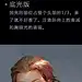 采集图片