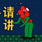 综艺《一年一度喜剧大赛》