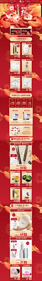 佰魅伊人旗舰店