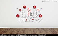 、短腿的反击采集到党建