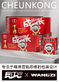 儿童奶 (1)