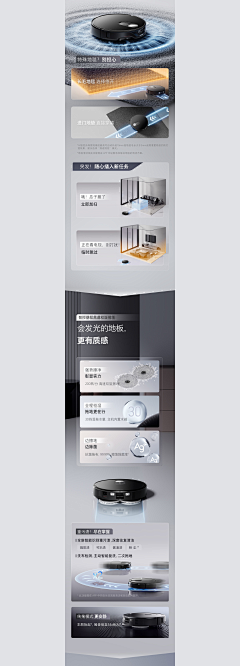 摆变少女猪刚鬣采集到B-电商视觉|详情页设计合集