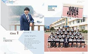 Image result for 졸업 ...