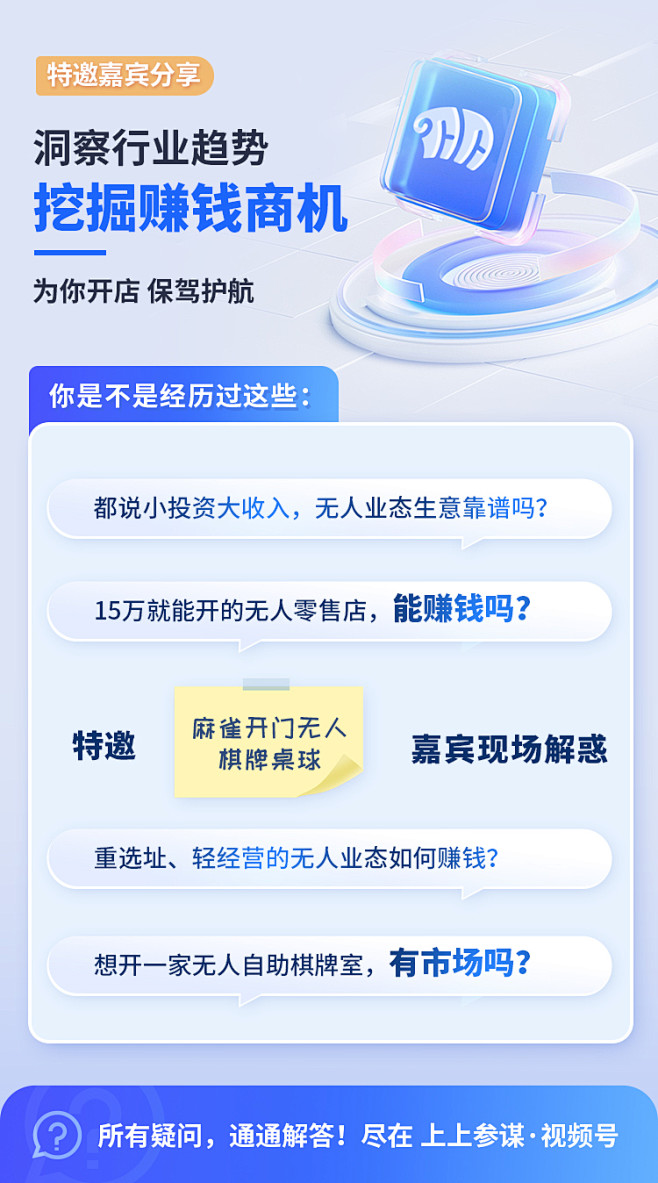 栏目简介