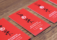 设计界的搬运工采集到餐饮行业