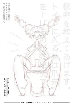 日常创意形象插画ip,可爱有趣搞笑小人插画形象，原创扁平插画