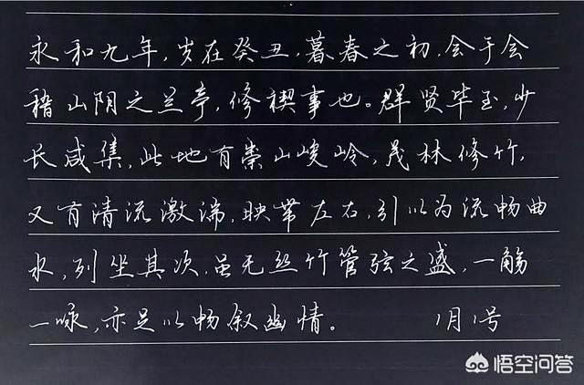 用钢笔字练什么字体最好看？-钢笔字,字体...