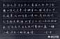 用钢笔字练什么字体最好看？-钢笔字,字体,最好,什么 : 具体情况具体分析。1.字非常丑的，甚至别人有时都看不清写的什么字的，尽量一笔一划写工整即可，千万别学连笔字，丑字若再学连笔字，学行书，往往是猪八戒戴花的即视感。不能写工整前，学硬笔书法好处不大。2.字:-钢笔字,字体,最好,什么:用钢笔字练什么字体最好看？