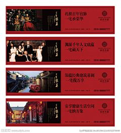 南锣鼓巷忆往昔采集到广告