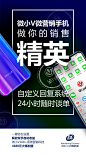 华为手机|微商|设计|平面广告|手机素材|微信号|13772069217