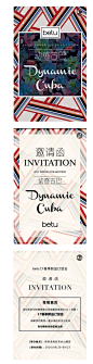 时尚“betu-百图”2017春装新品发布会暨订货会欢迎您！-订货会频道-品牌服装网