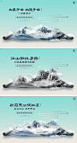 【素材能量站】背景板 活动展板 房地产 价值点 度假 别墅 卷轴 画卷 中式 山水 水墨 温泉 主形象 瀑布 |336311 