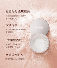 小U33采集到粉底液气垫