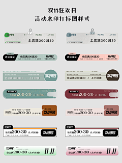 Ilenyarter采集到工作 入口细节