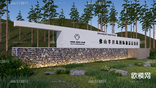 景区公园入口LOGO大门 产业园大门景墙 形象导视标识指示牌 石笼景墙-花瓣网