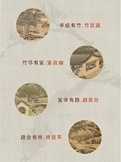 中式古典园林就是园林里的天花板！ - 小红书