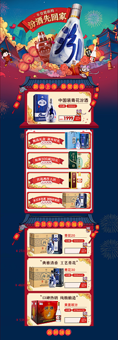 T1ArcB0G采集到电商设计