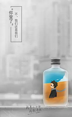 @江小白 的个人主页 - 微博