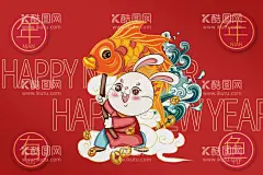 年年有余  - 源文件下载【酷图网】新年快乐,兔年,红包,福到了,爆竹,元宝,灯笼,祥云,国潮,放鞭炮,锦鲤,福字,烟花,边框
