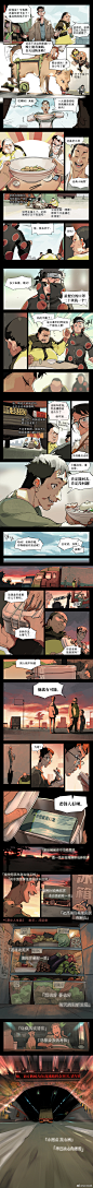 低速公路 65p 短篇漫画 疫情题材， 灵... 来自SKINS陈 - 微博