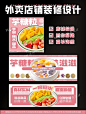 甜品外卖店铺装修设计图案例分享 - 小红书