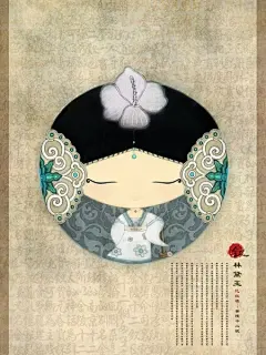 金陵十二钗--林黛玉