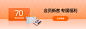 skechers官方旗舰店
