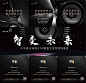 【仙图网】海报 房地产 三宫格 科技 人居 智能 现代 质感 创意 未来|283714 