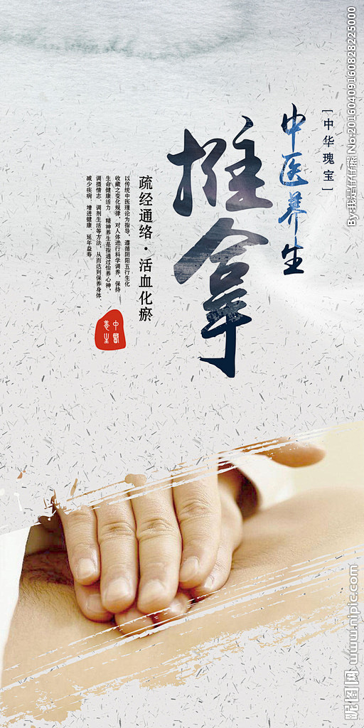 北京中医医院：传统医学的新时代篇章