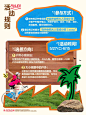 大自然好像真的会把大人变成小孩！ - 小红书