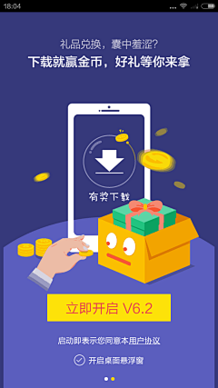 包°采集到APP