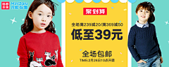 TO-大羽采集到TO-童装