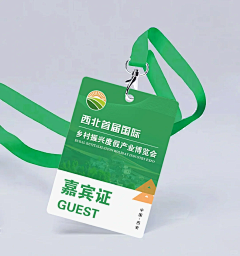 艺小文文文采集到衍生品