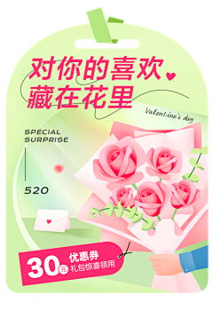 ·A-za采集到Portfolio-2023