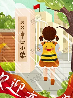 九月你好 【酷图网】九月你好,插画,美丽山水,女孩拿弹琴,文艺,小清新,九月,八月,你好八月,十月,菊花,秋天,秋日,节气,简约,促销,创意,中国风,水墨,清新,彩色水墨,重阳,开学,古风,你好,黄花,开业,海报,冷淡,古诗,处暑,9月促销,9月海报,9月图片,9月素材,9月宣传单,春夏秋冬上新