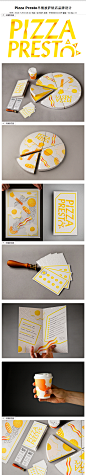 Pizza Presto早餐披萨饼店品牌设计_品牌设计_DESIGN³设计_设计时代品牌研究设计中心 - THINKDO3.COM