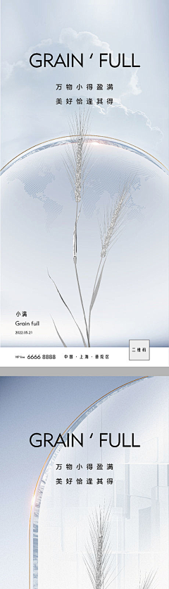 爱吃西瓜的猫~采集到版式