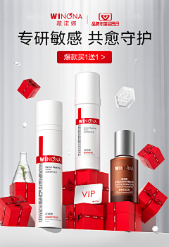 雪潇丨采集到彩妆首页