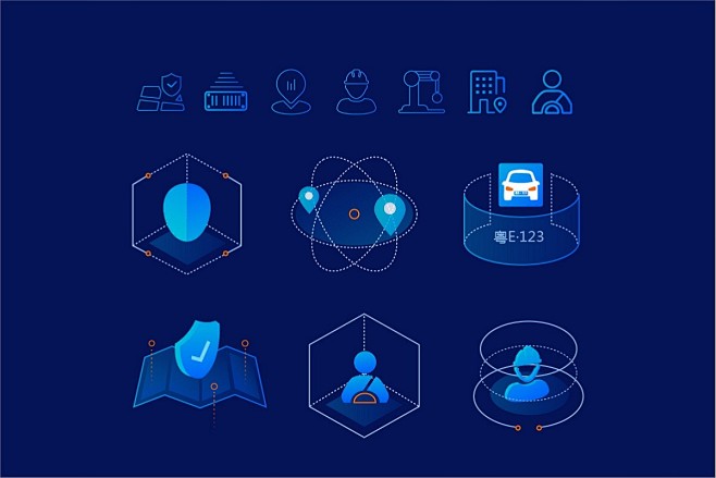 安全生产智慧工地图标–云瑞设计