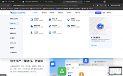 姼八-采集到b端-弹窗