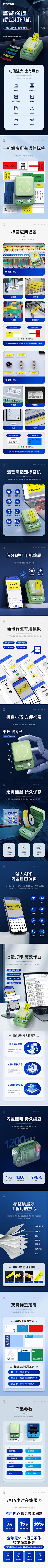 後来丶采集到个人作品