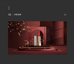 IIIIImpetuous采集到创意