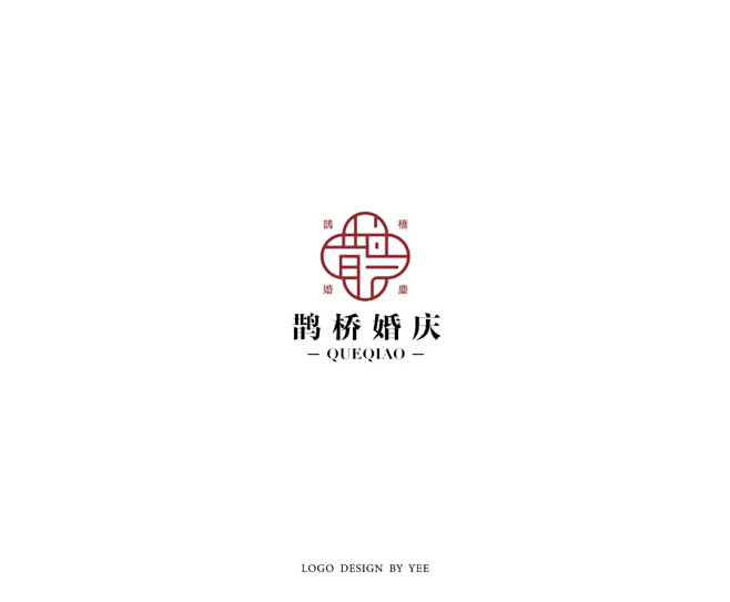 学logo-鹊桥婚庆-传统logo-汉字...