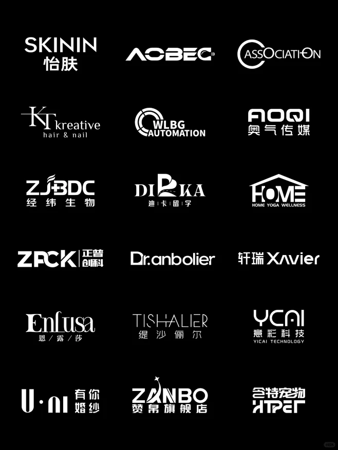 中英文字体设计丨谁说logo一定要有图案？ - 小红书-花瓣网