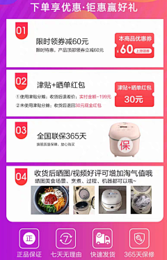 Mango_Liang采集到优惠券