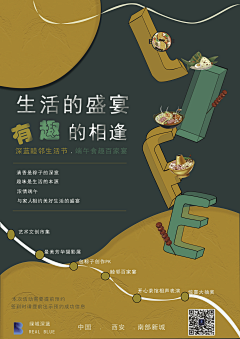 千野有点冷☁采集到千野有点冷☁的原创画板