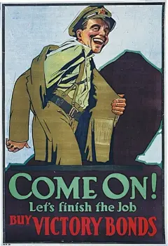 抗战时的宣传海报