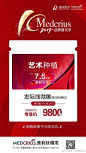 瑞丽·美利丝植发的微博_微博