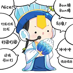 诶?捡到一个小姜丝超话 “有事启奏，无事评论夸我可爱 ” ​​​​