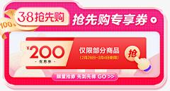 九幽天殇采集到海报